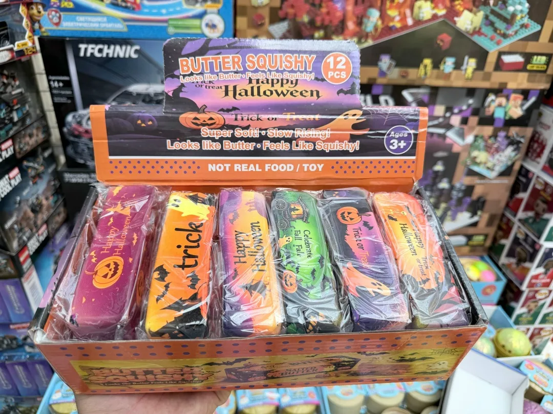 Игрушка Место