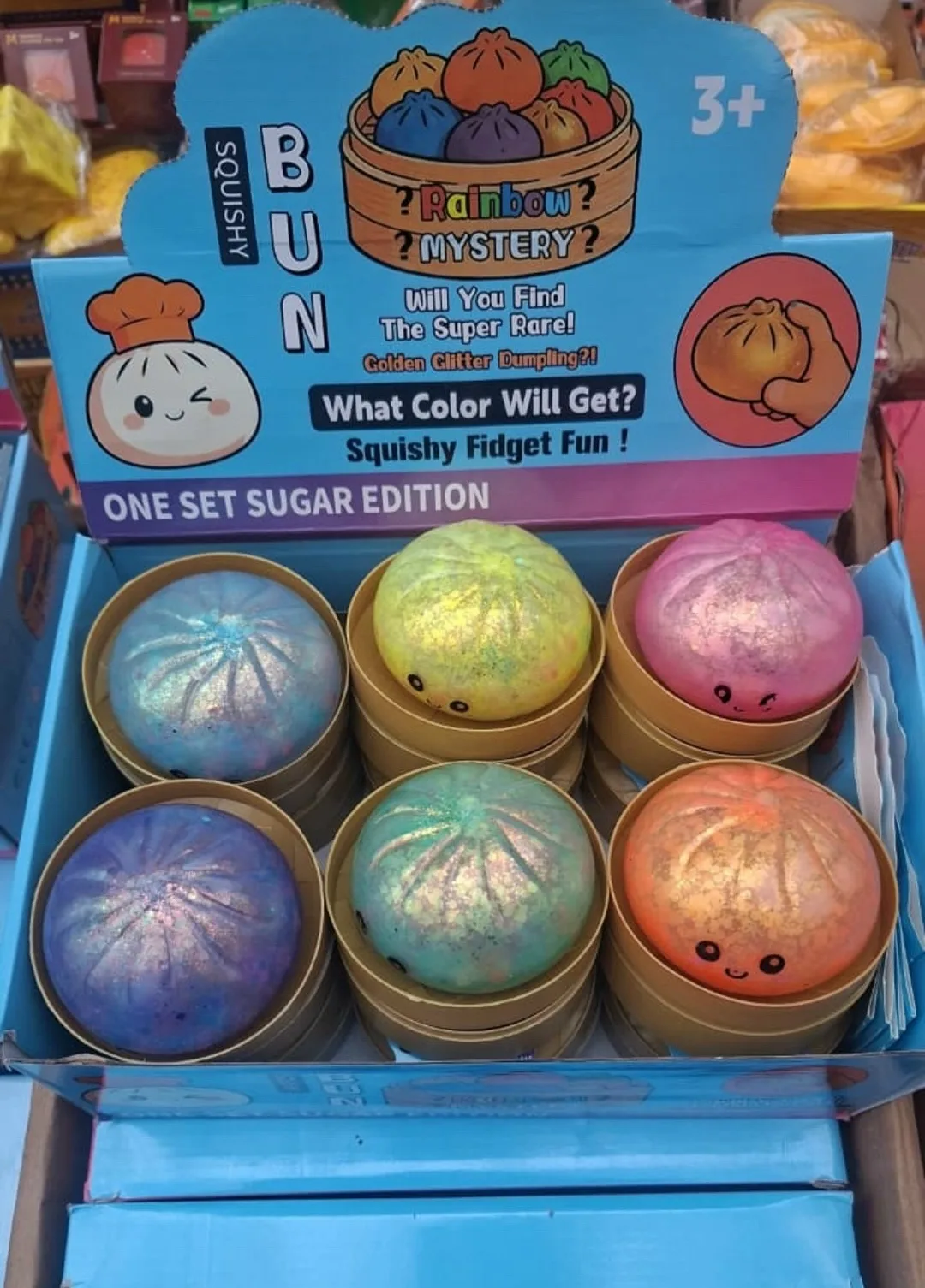 Игрушка Место — фото 1