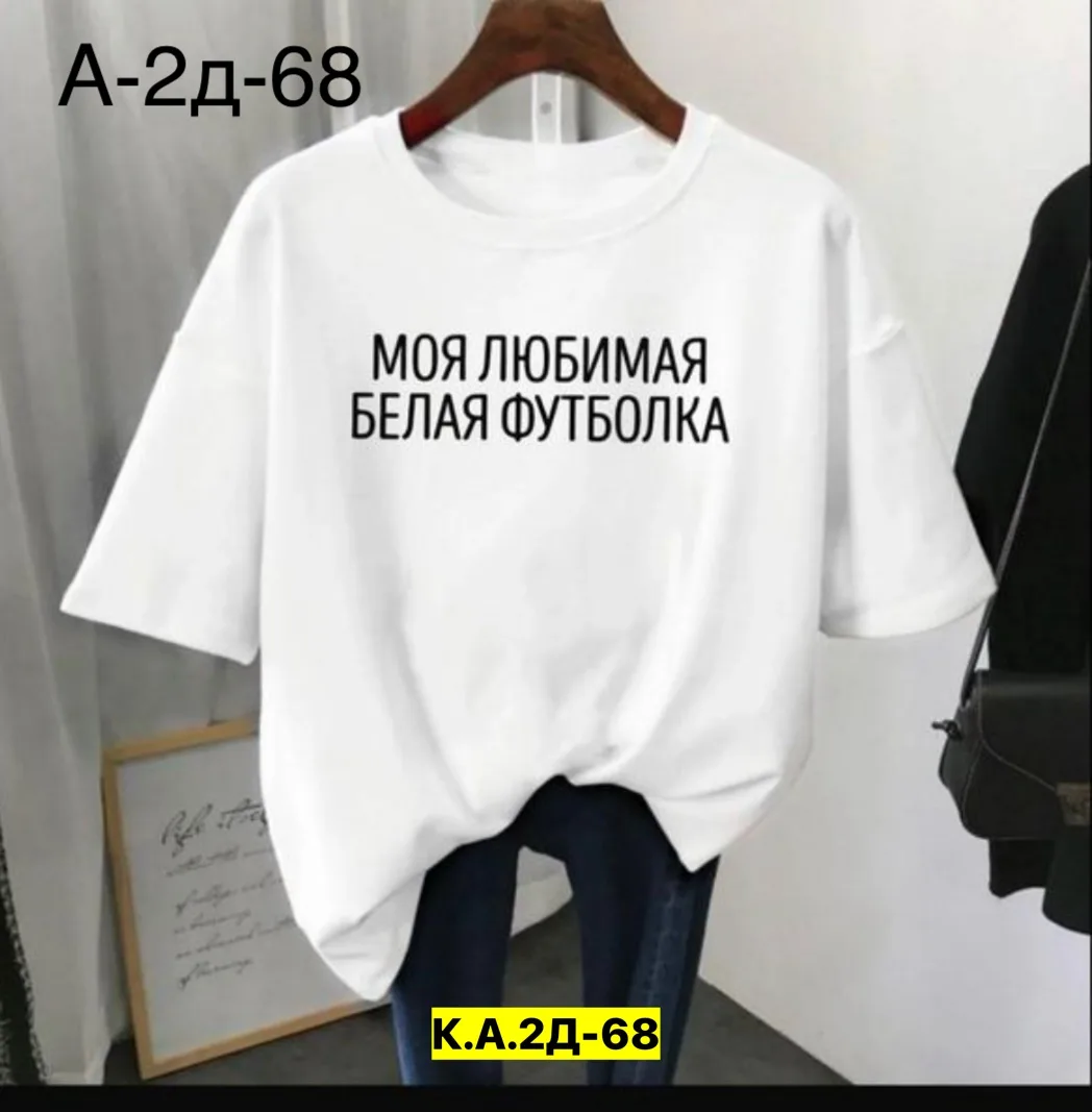 Футболка из 100 хлопка — фото 1