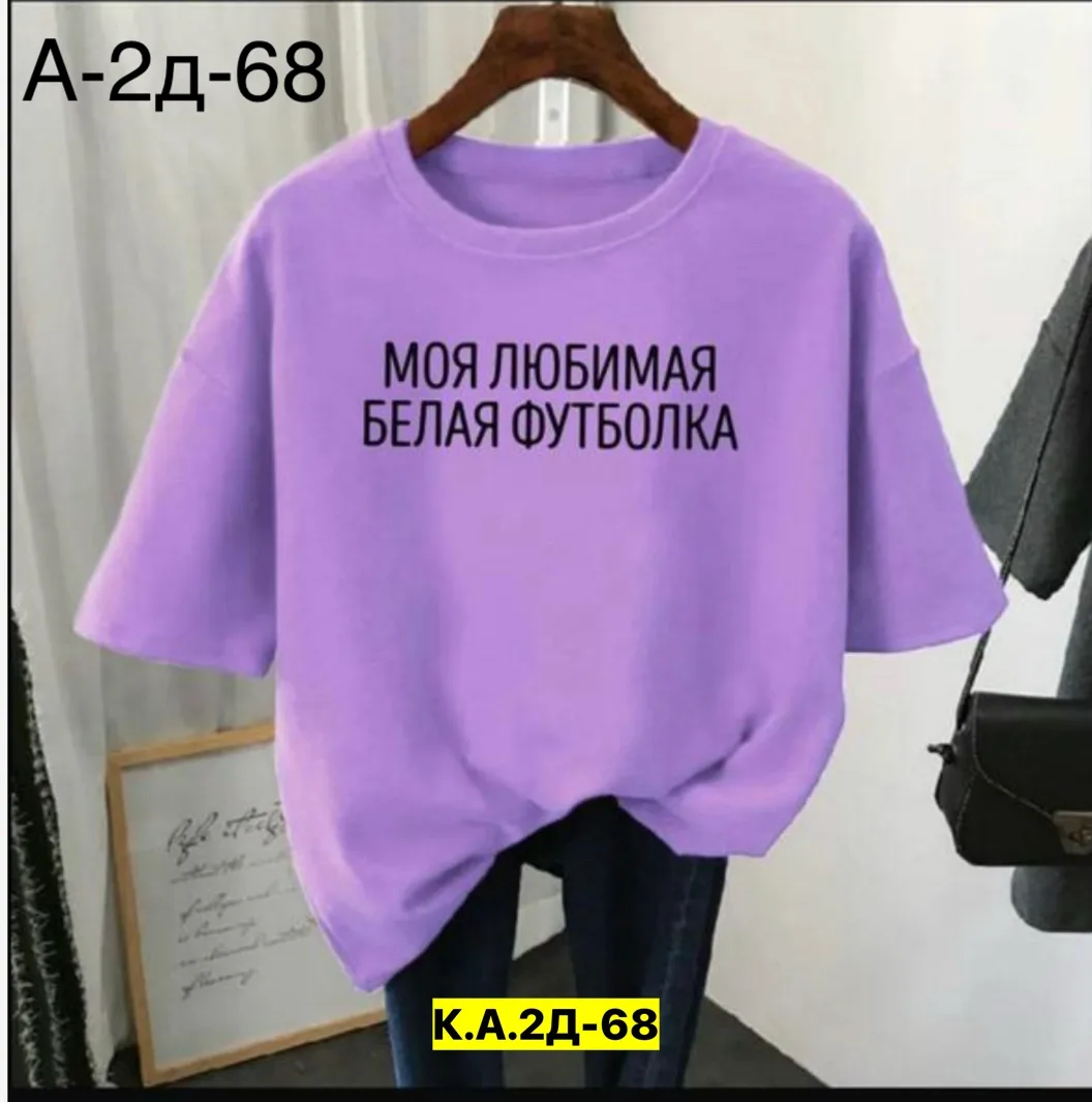 Футболка из 100 хлопка — фото 2