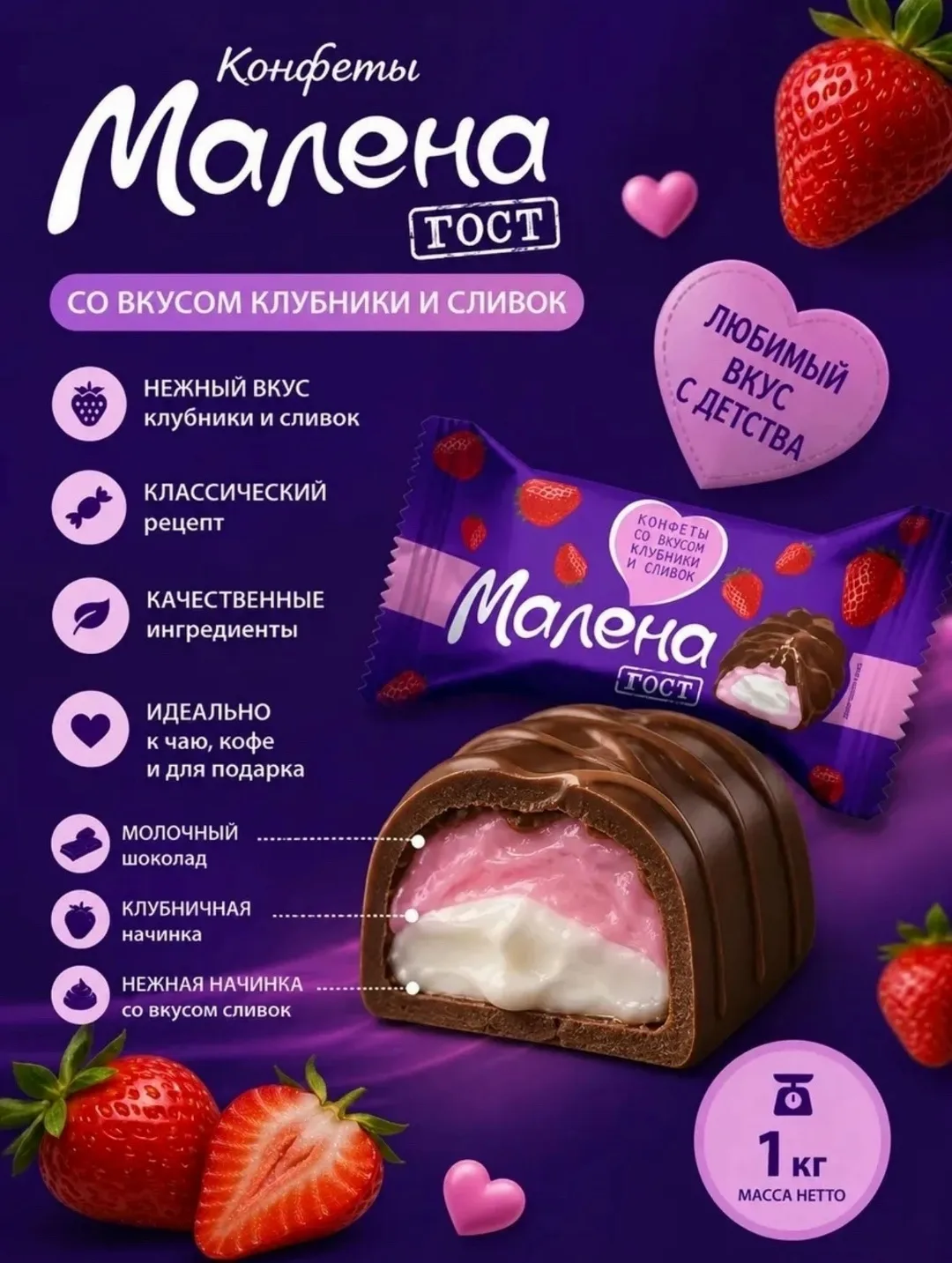 Масса — фото 1