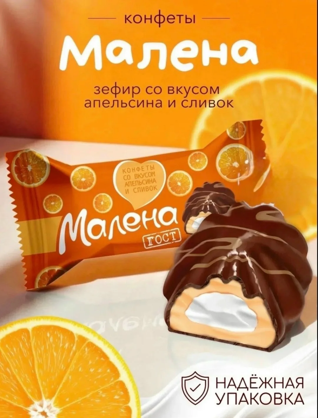 Масса — фото 2