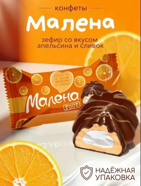 Масса — фото 2