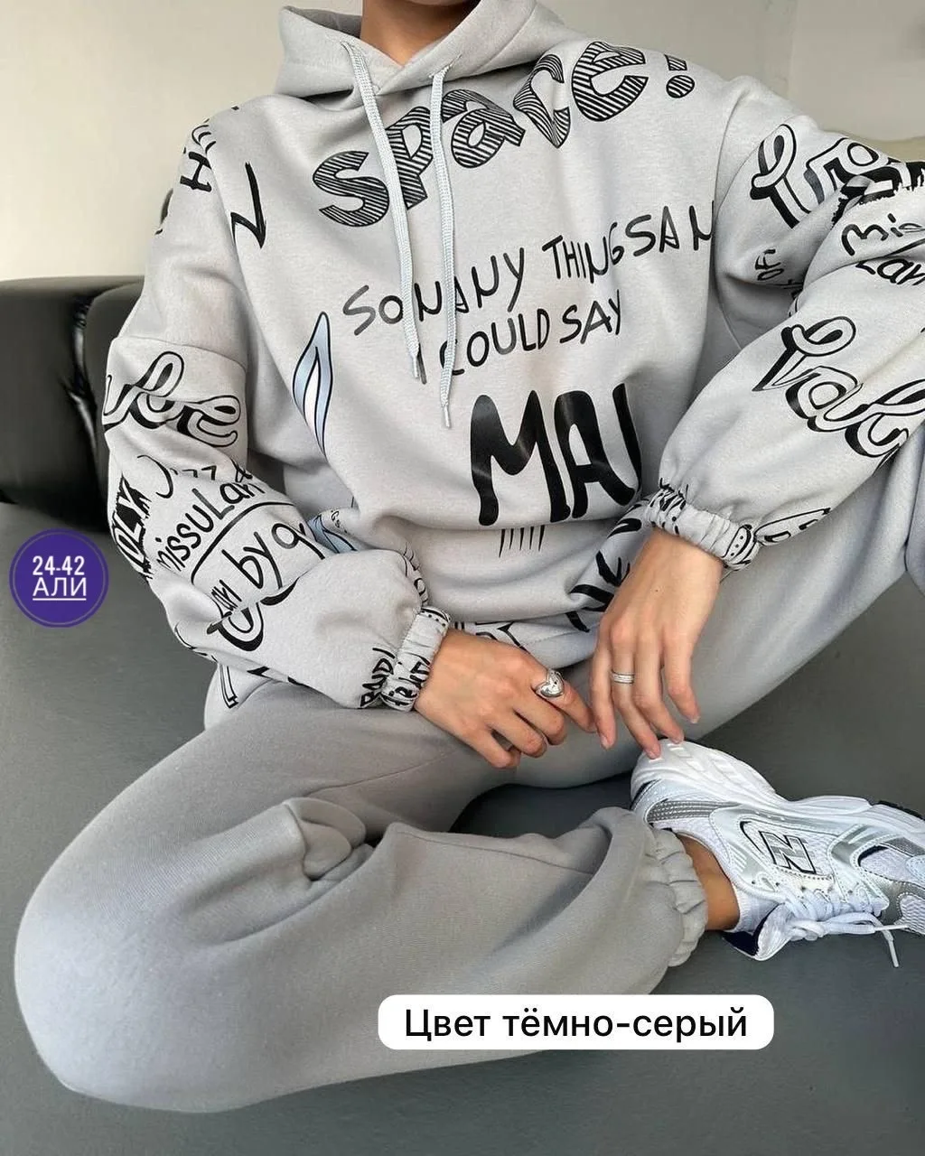 Костюм двойка на флиссе — фото 6
