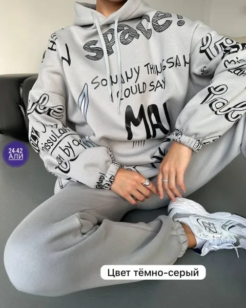 Костюм двойка на флиссе — фото 6