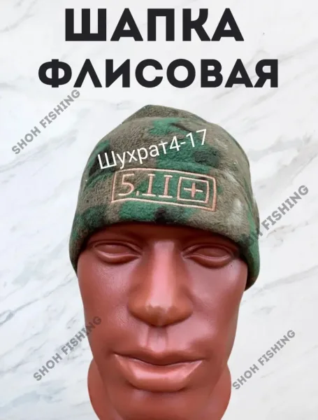 Шапка из материала флисс, цвета: рацветка мох, пиксел хакий чёрный — фото 4