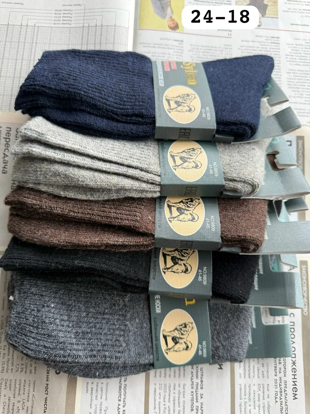 Тёплые термо-носки из хлопка с добавлением собачьей шерсти — фото 4