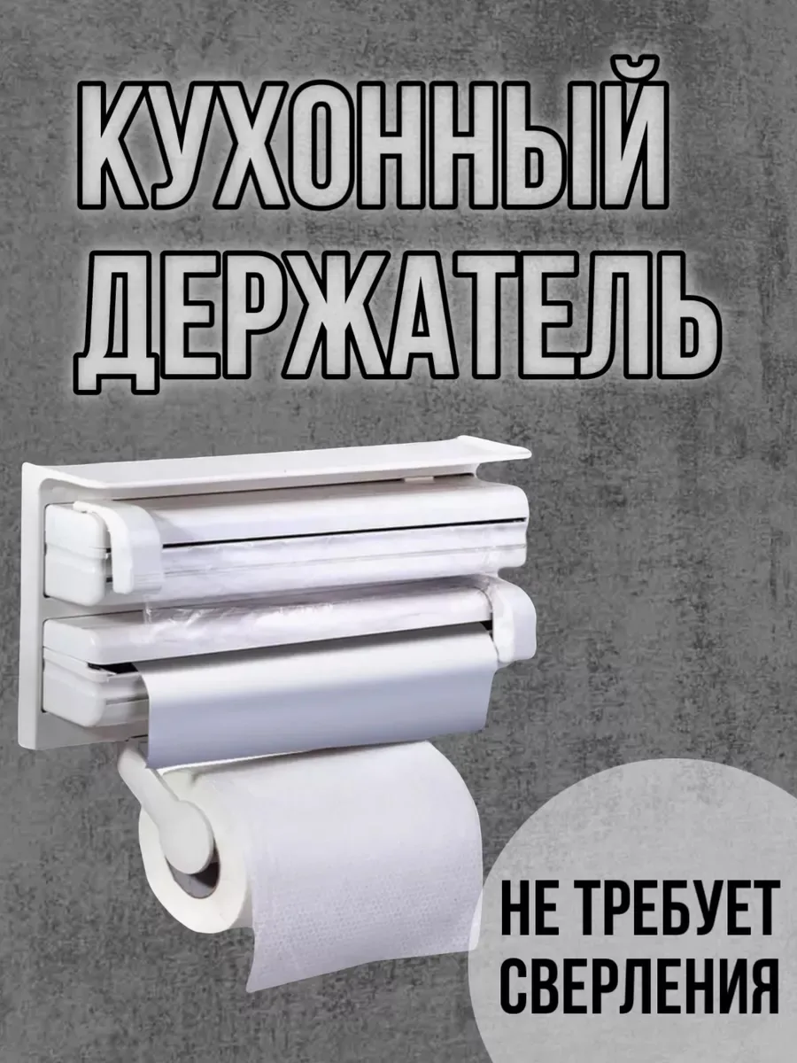 Полотенца — фото 2