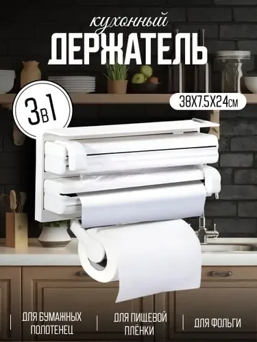 Полотенца — фото 4