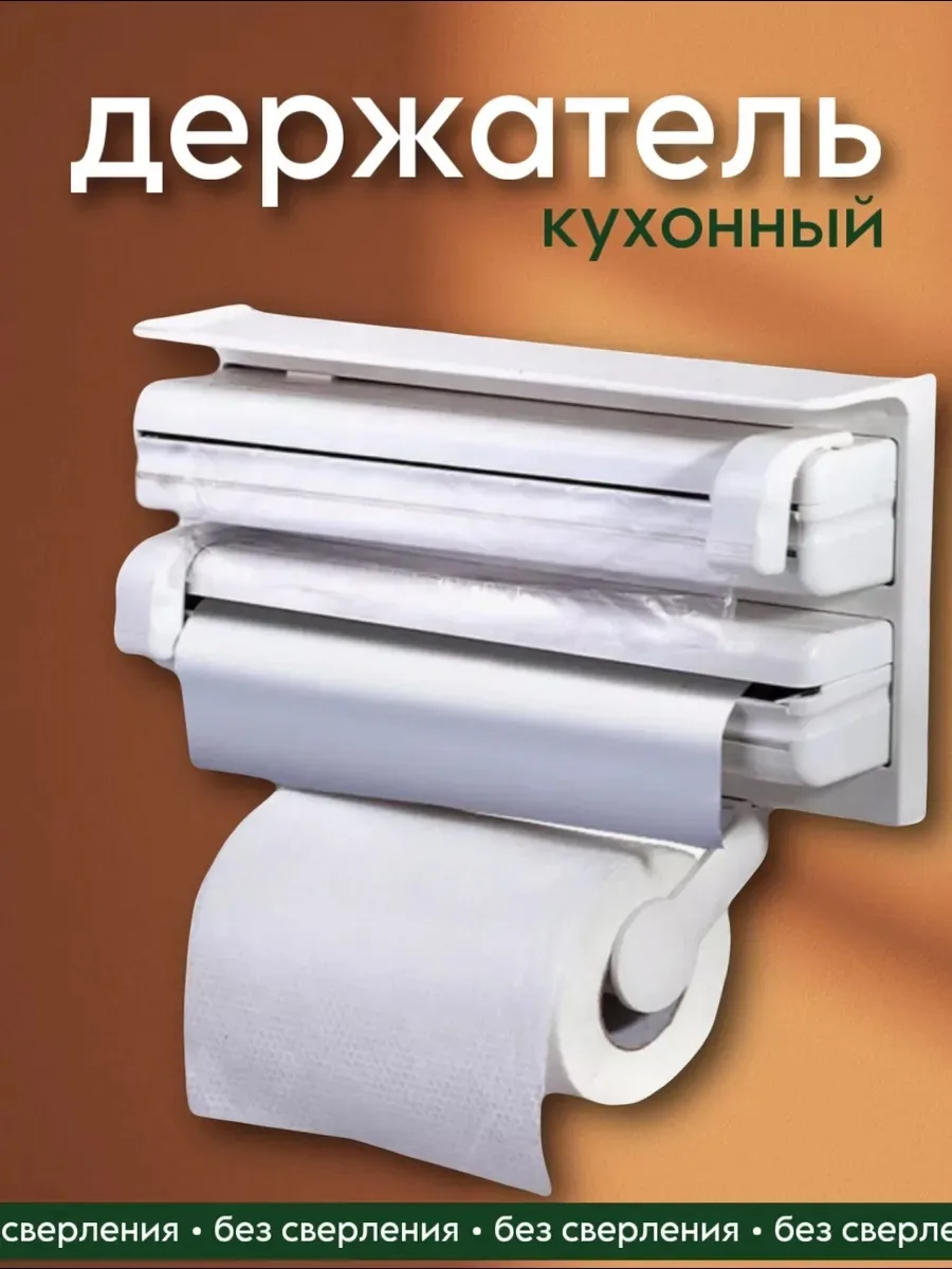 Полотенца — фото 5