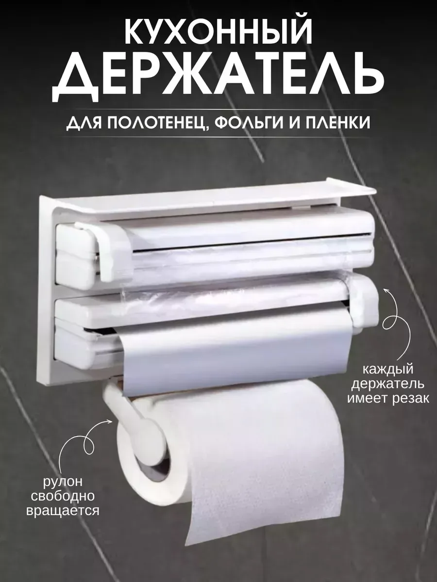 Полотенца — фото 9