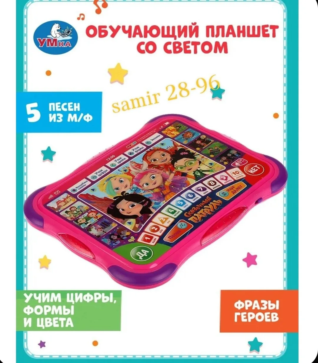 Основные особенности — фото 2