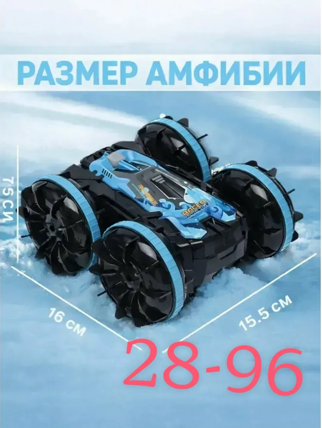 Прочный дизайн Изготовленная из высококачественных материалов, эта радиоуправляемая игрушка устойчива к ударам и поврежд — фото 3