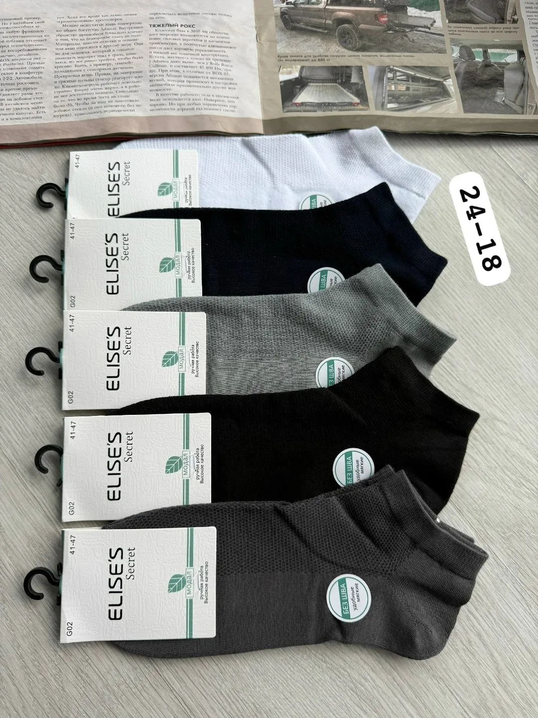 Мужские носки сверху сетка — фото 1