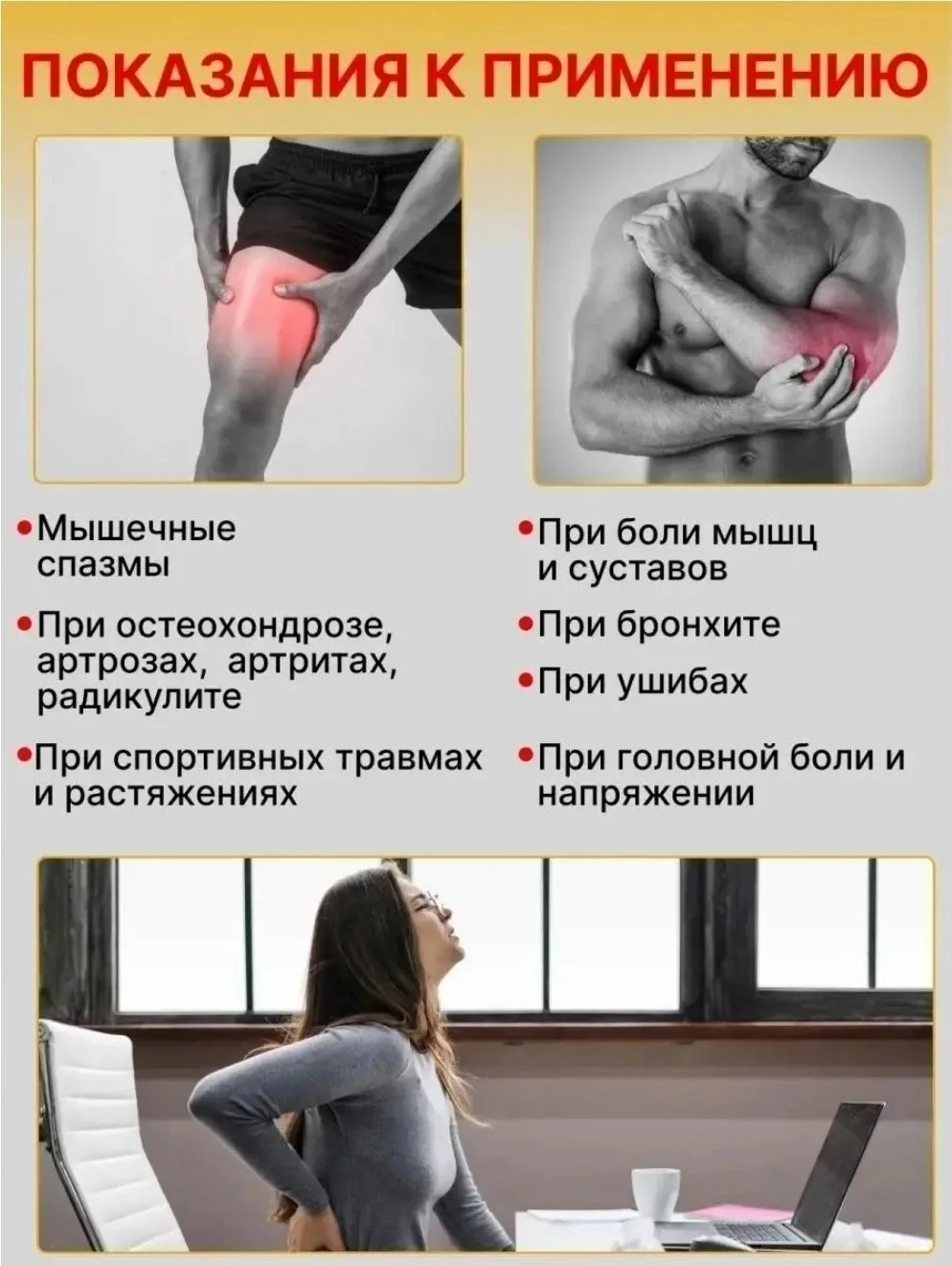 Gold Insam Строго оригинал — фото 4