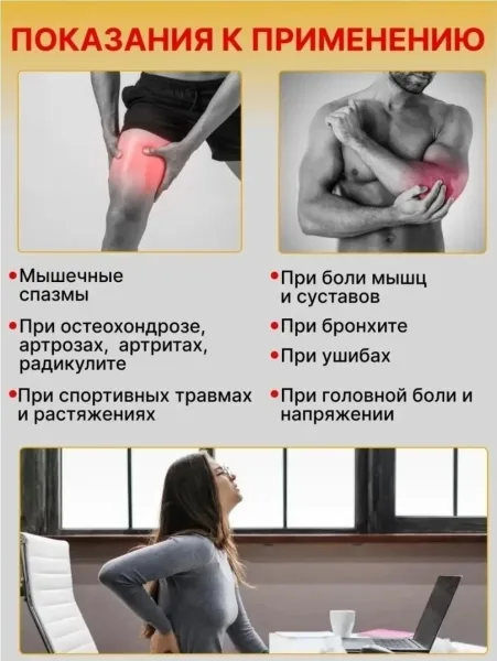 Gold Insam Строго оригинал — фото 4
