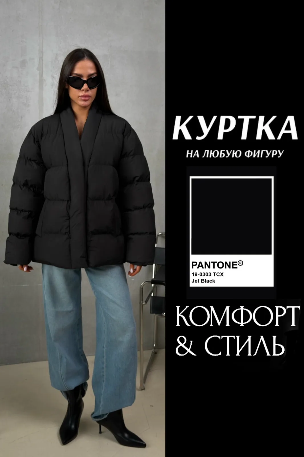 Куртка в стиле кимоно S — фото 1