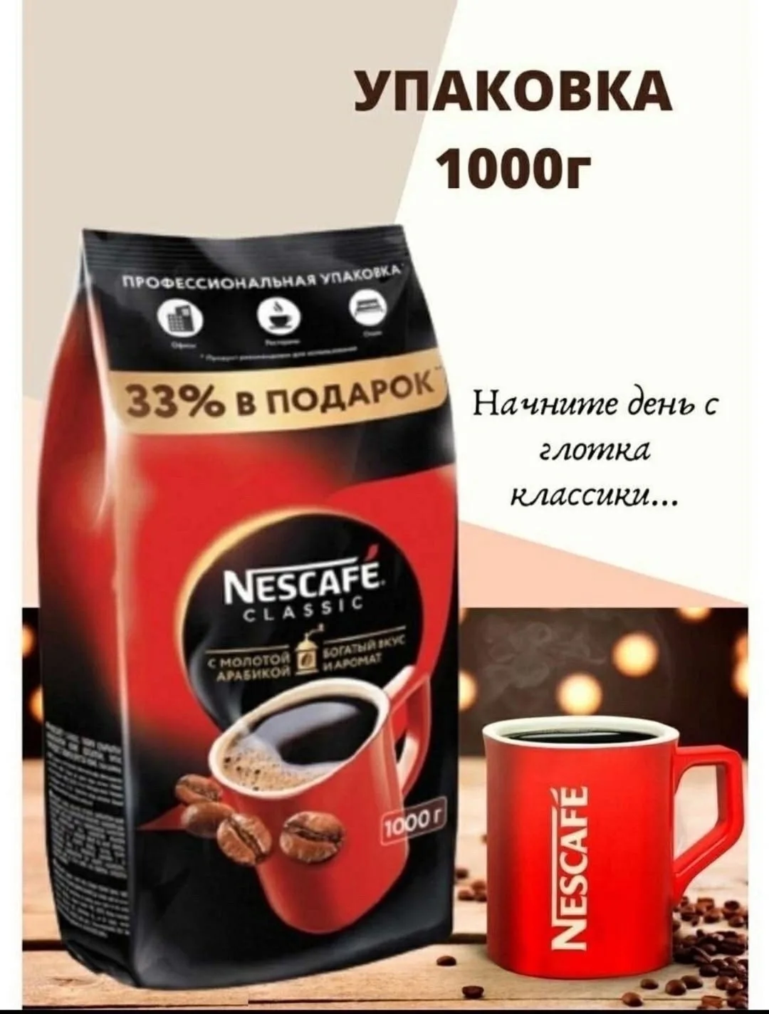 Кофе молотый классический вкус, подходит для приготовления ароматного