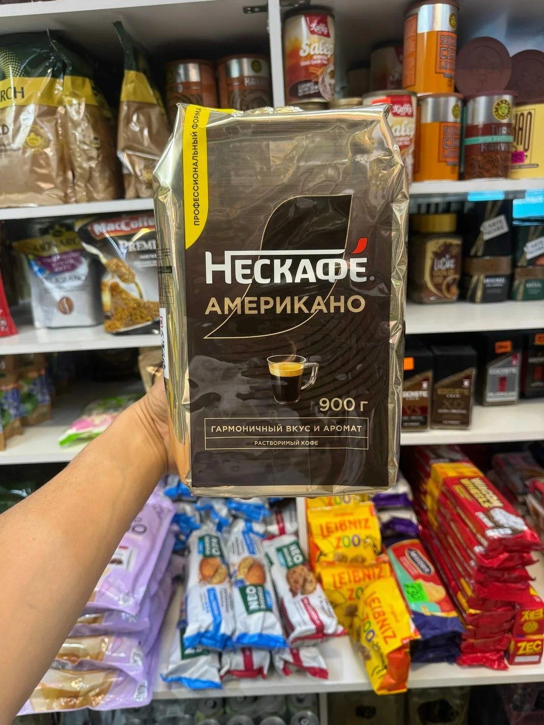 Шарф Nescafe Gold