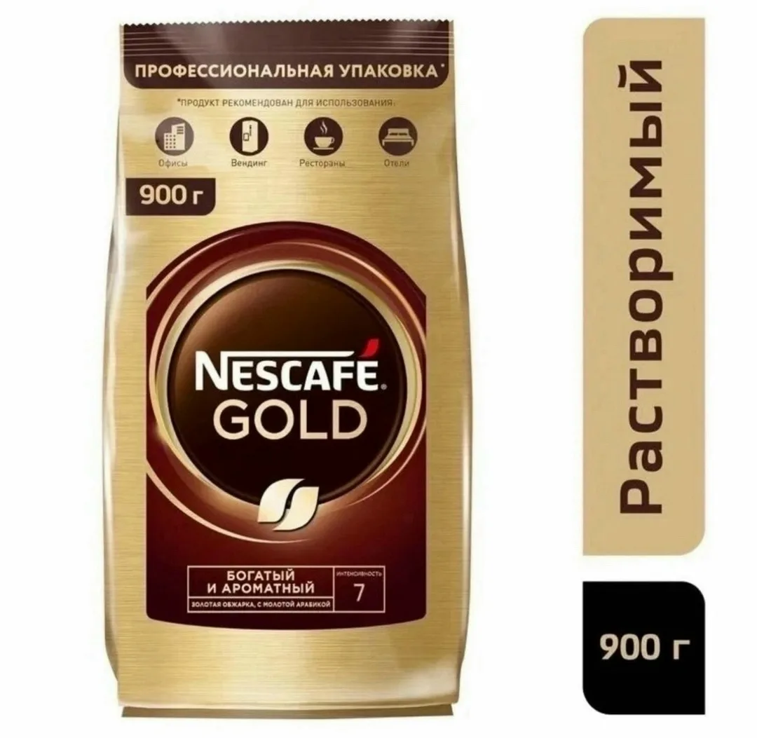 Шарф Nescafe Gold КОФЕ НЕСКАФЕ ГОЛД: NESCAFE GOLD — фото 3