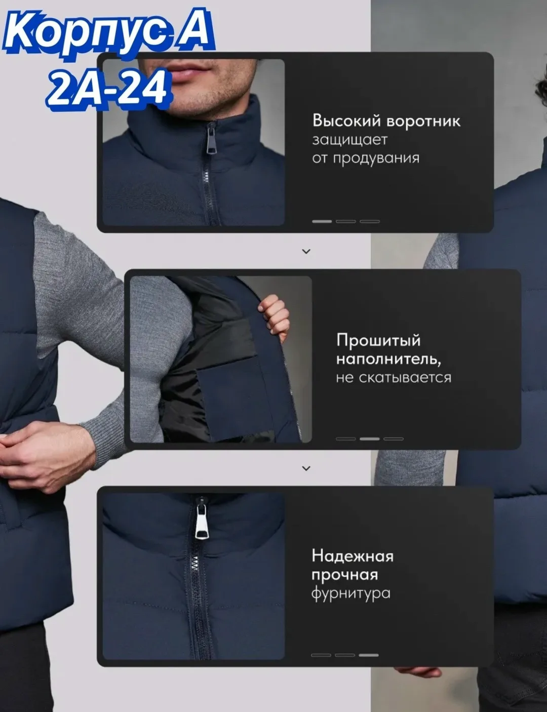 Хорошее качество — фото 2