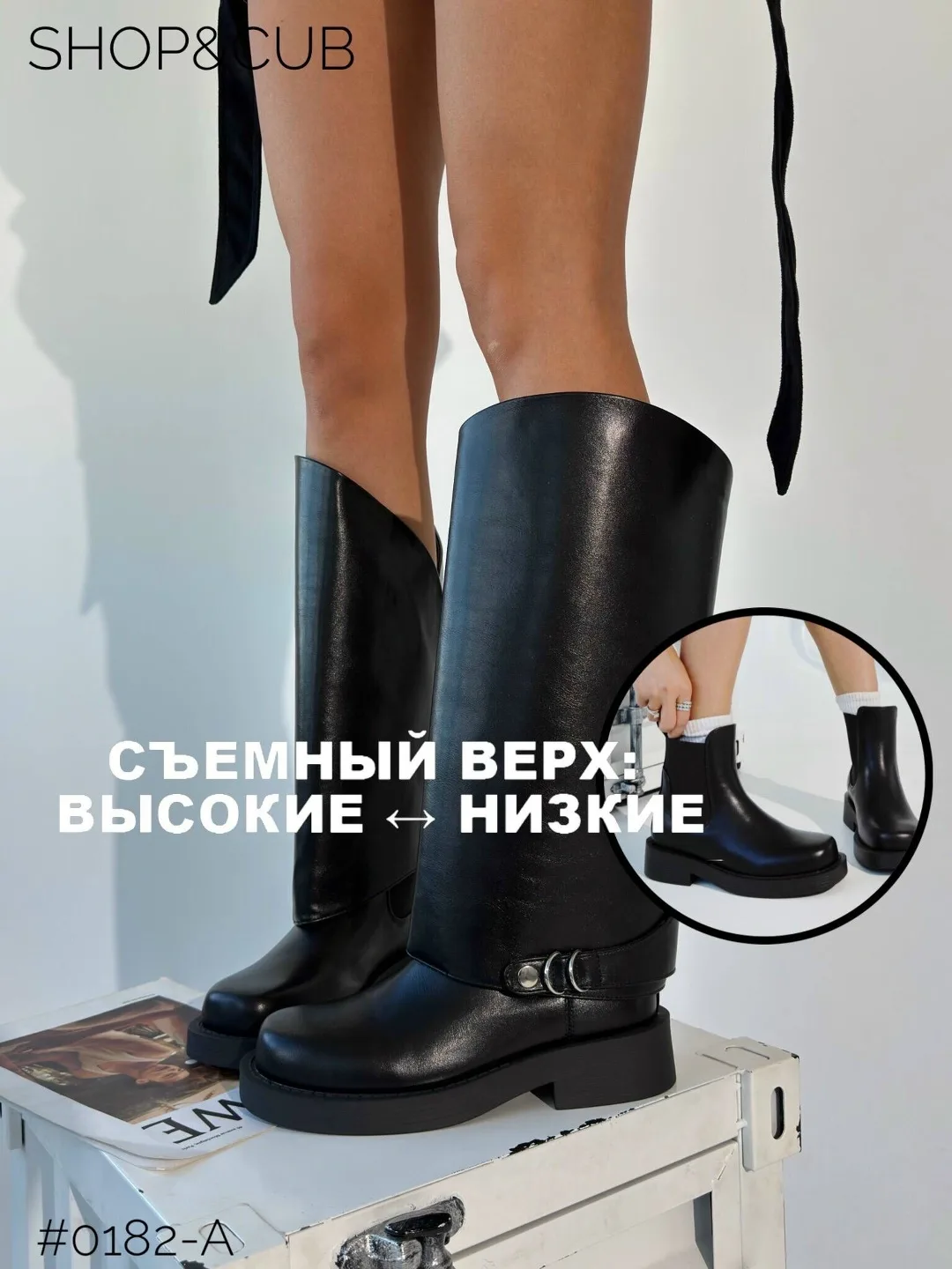 Высота юбки — фото 3