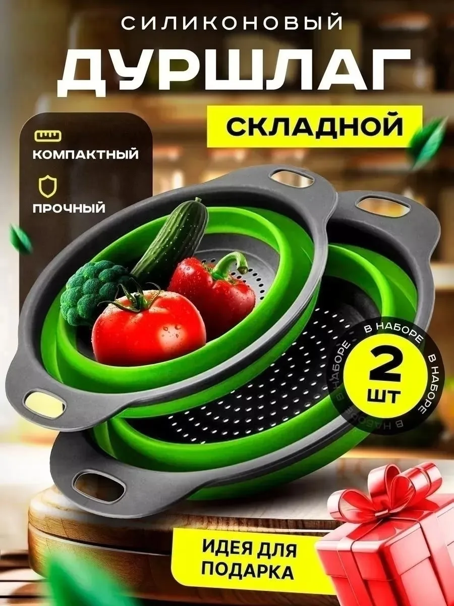 Посуда сделана из эластичного пищевого пластика, устойчивого к перепадам температур — фото 1
