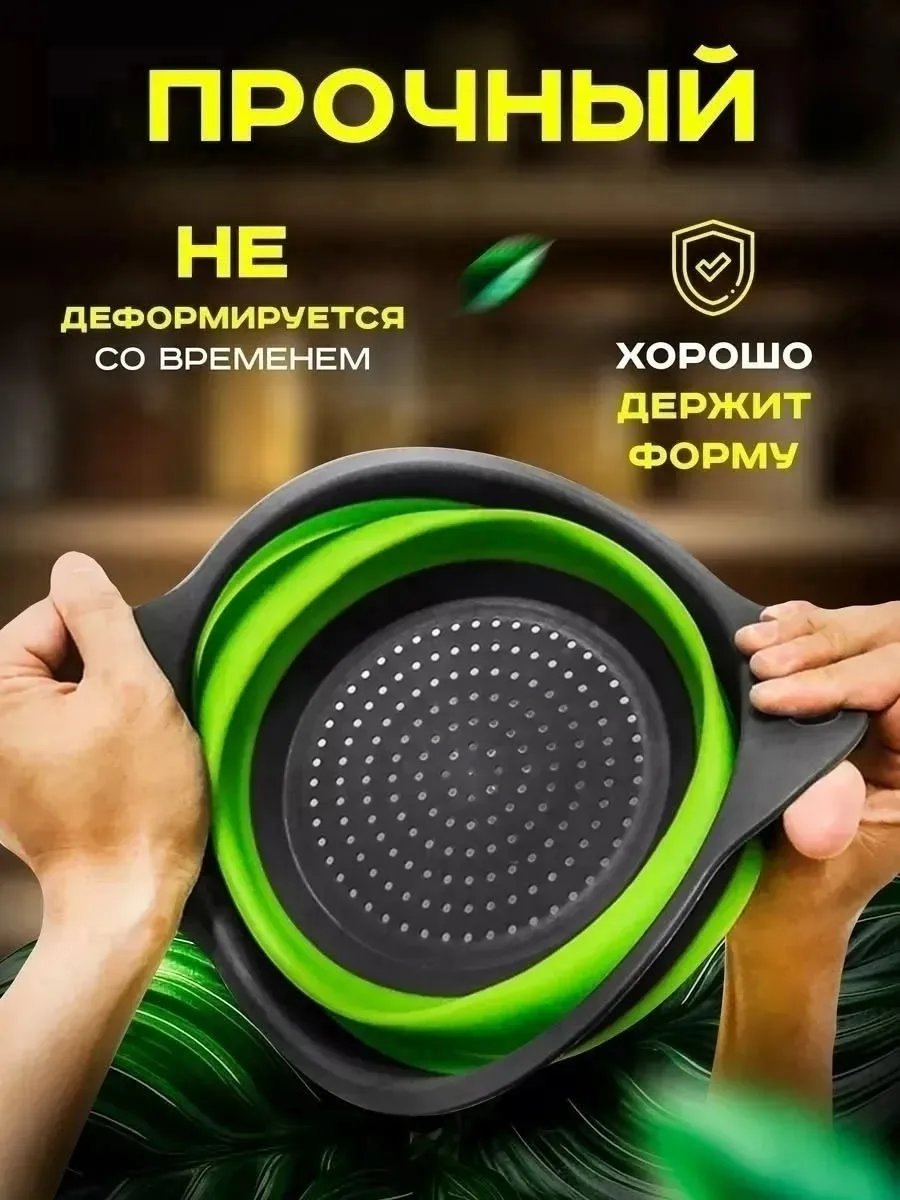 Посуда сделана из эластичного пищевого пластика, устойчивого к перепадам температур — фото 4
