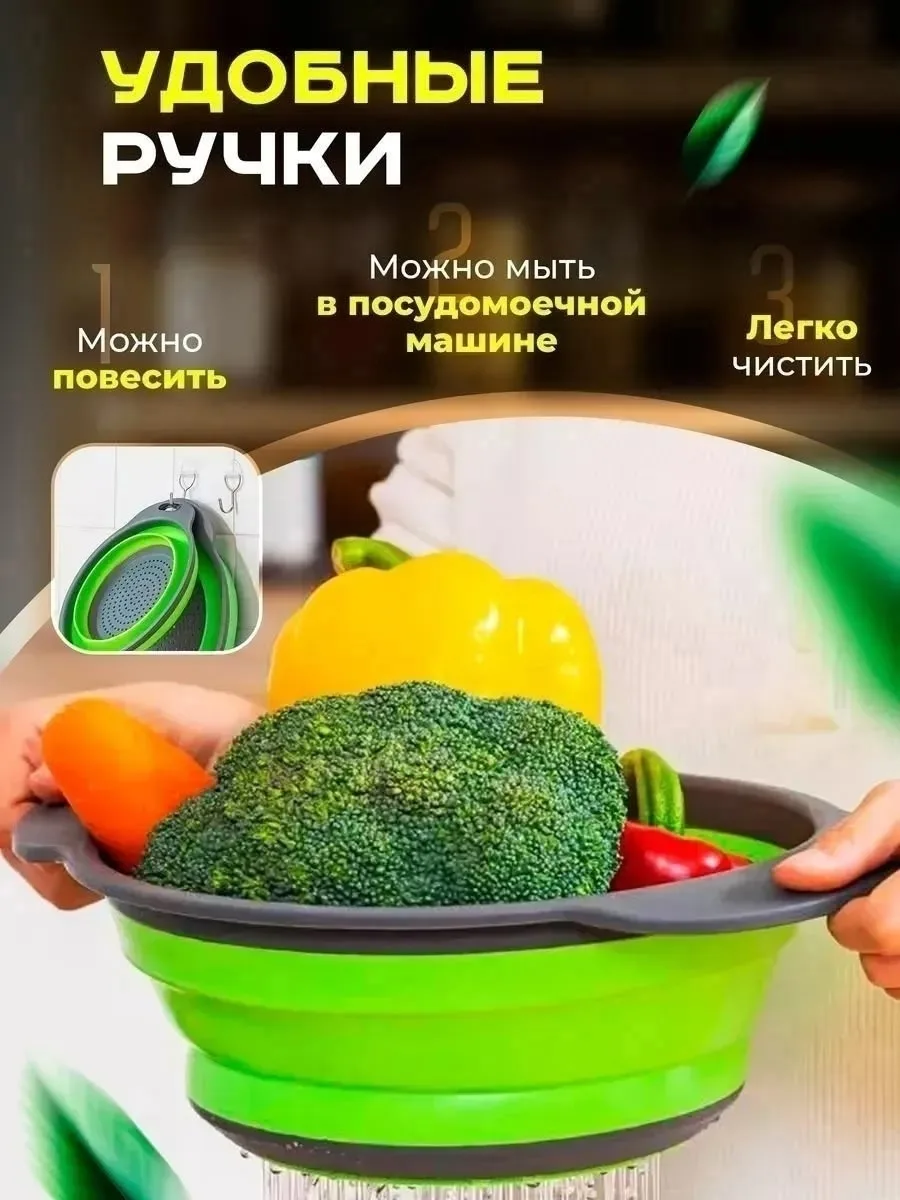 Посуда сделана из эластичного пищевого пластика, устойчивого к перепадам температур — фото 6
