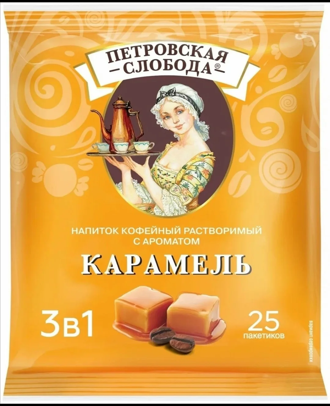 Набор из трёх порций кофе — фото 2