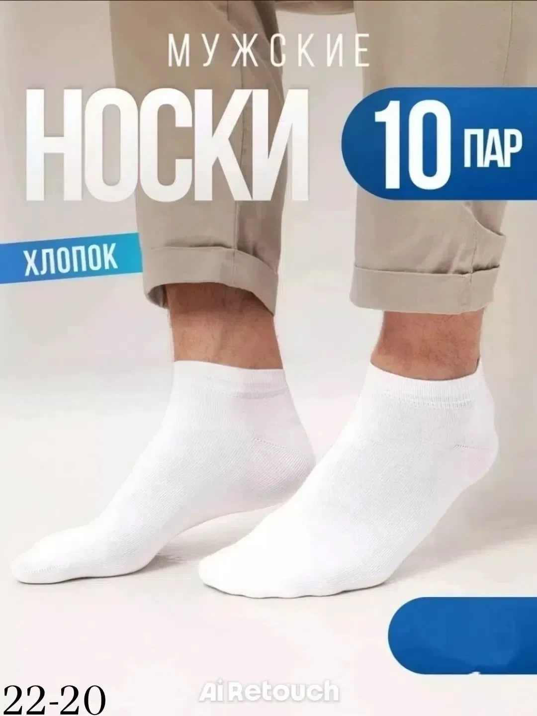 Носки мужские однотонные — фото 2
