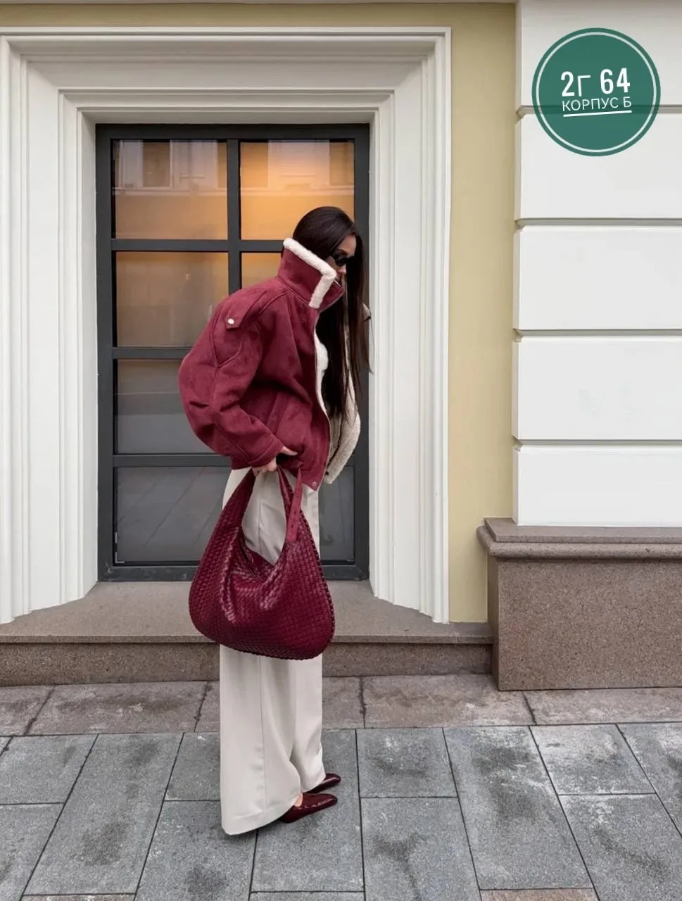 Куртка из замши — фото 1