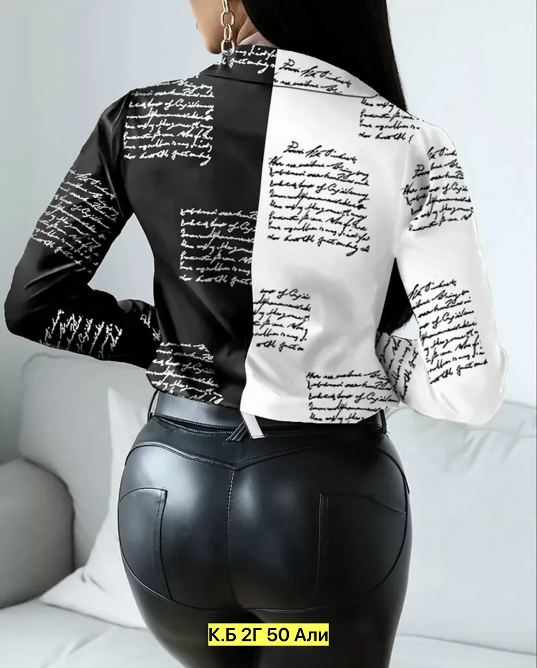 Блузка прадо чёрная — фото 2