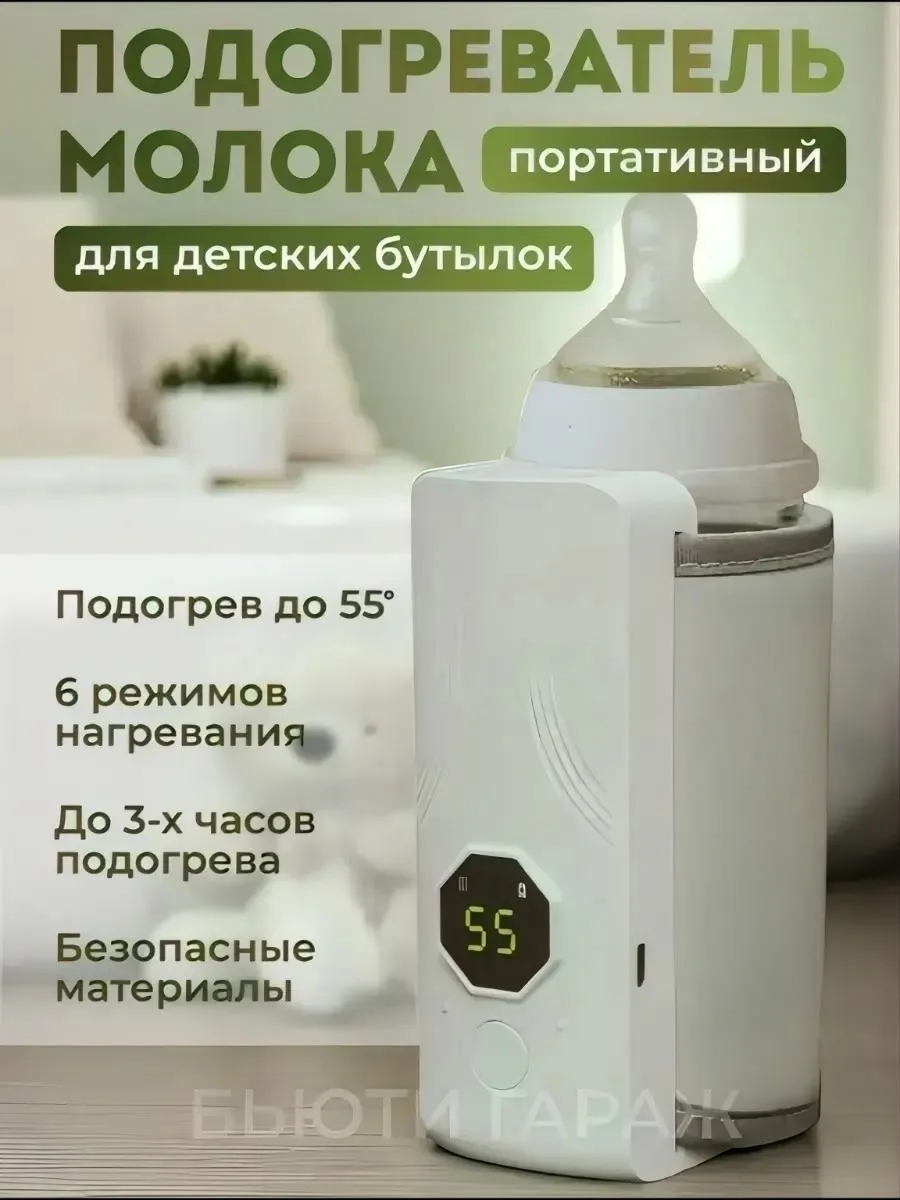Мобильность и удобство Компактный и легкий, прибор легко помещается в сумку, позволяя приготовить еду для малыша в дорог — фото 6