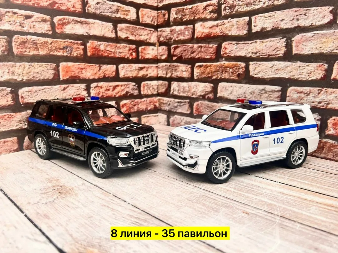 Металлическая игрушка с функцией звука мотора — фото 3