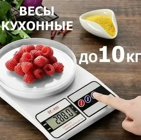 Электронные кухонные весы отлично подойдут для точного измерения веса — фото 1