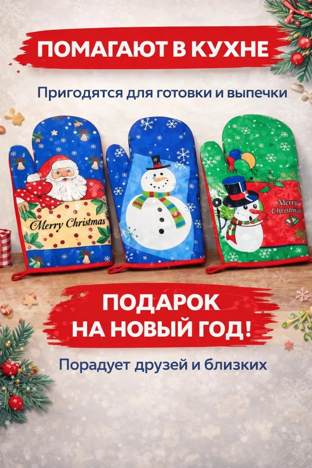 Кухонный набор: фартук, прихватка Белый — фото 2