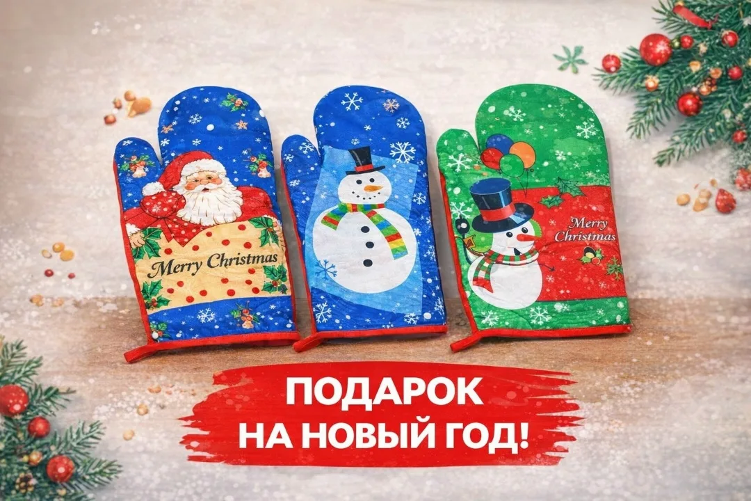 Кухонный набор: фартук, прихватка Белый — фото 4