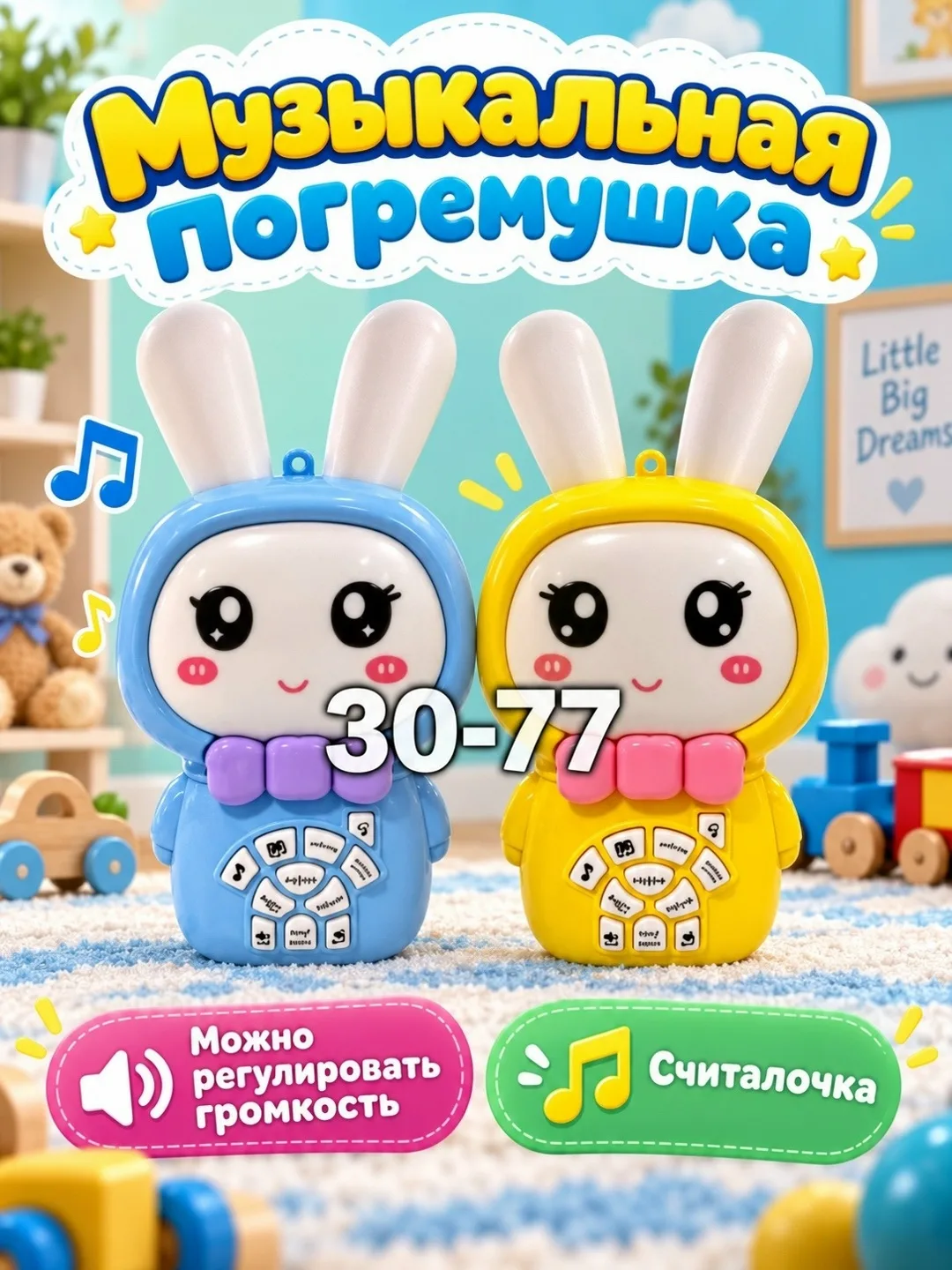 Зайчик для новорожденного - это не только игрушка, но и важный элемент развития малыша — фото 3