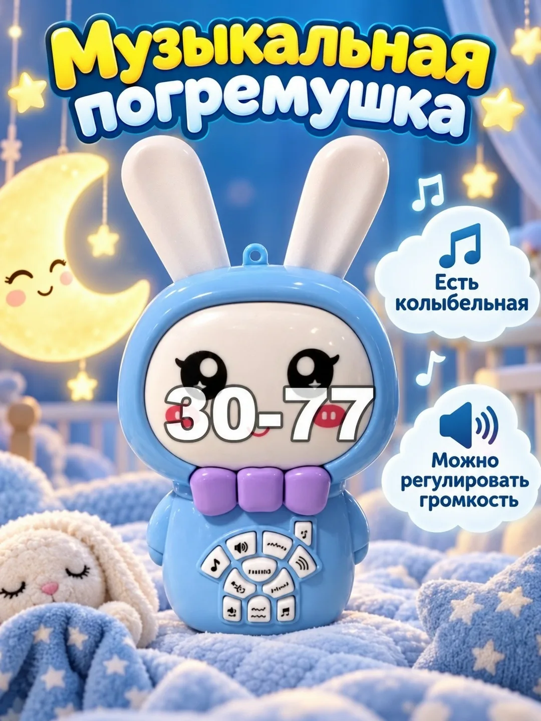 Зайчик для новорожденного - это не только игрушка, но и важный элемент развития малыша — фото 4