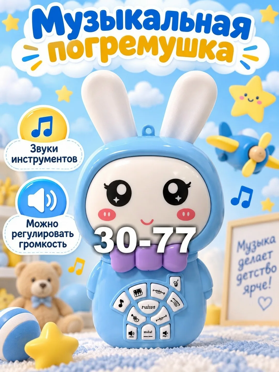 Зайчик для новорожденного - это не только игрушка, но и важный элемент развития малыша — фото 8