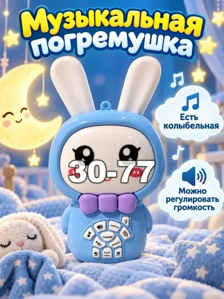 Зайчик для новорожденного - это не только игрушка, но и важный элемент развития малыша — фото 15