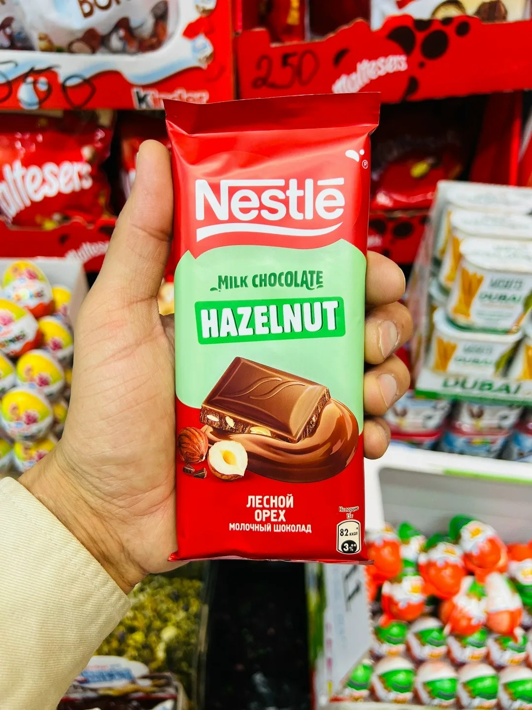 Плиточный шоколад Nestle, . Вкусный и ароматный, идеален — фото 1