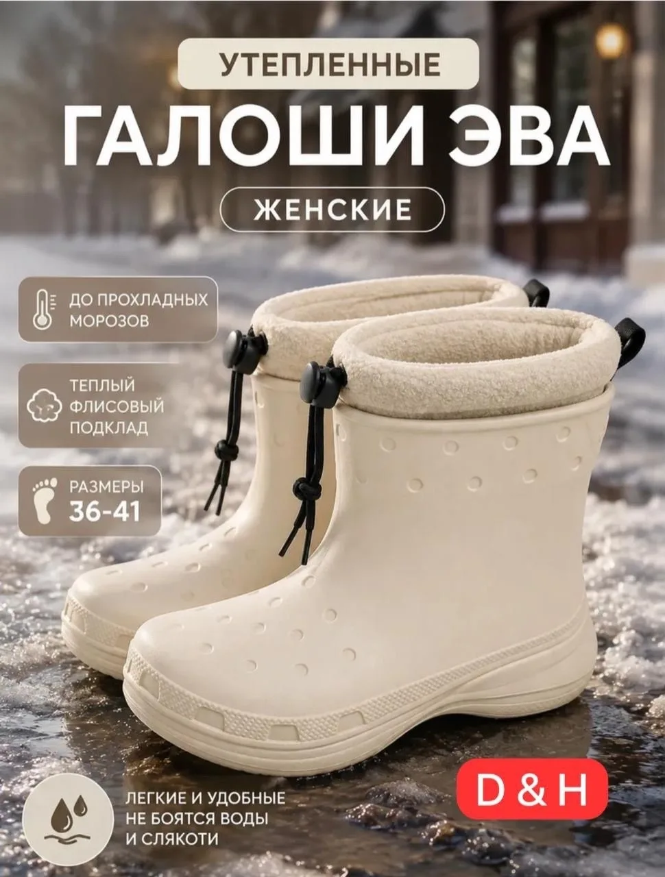Домашние тапочки из качественного материала — фото 1