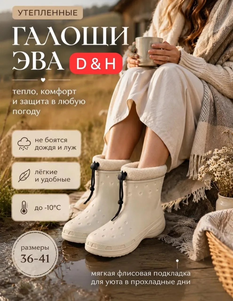 Домашние тапочки из качественного материала — фото 4