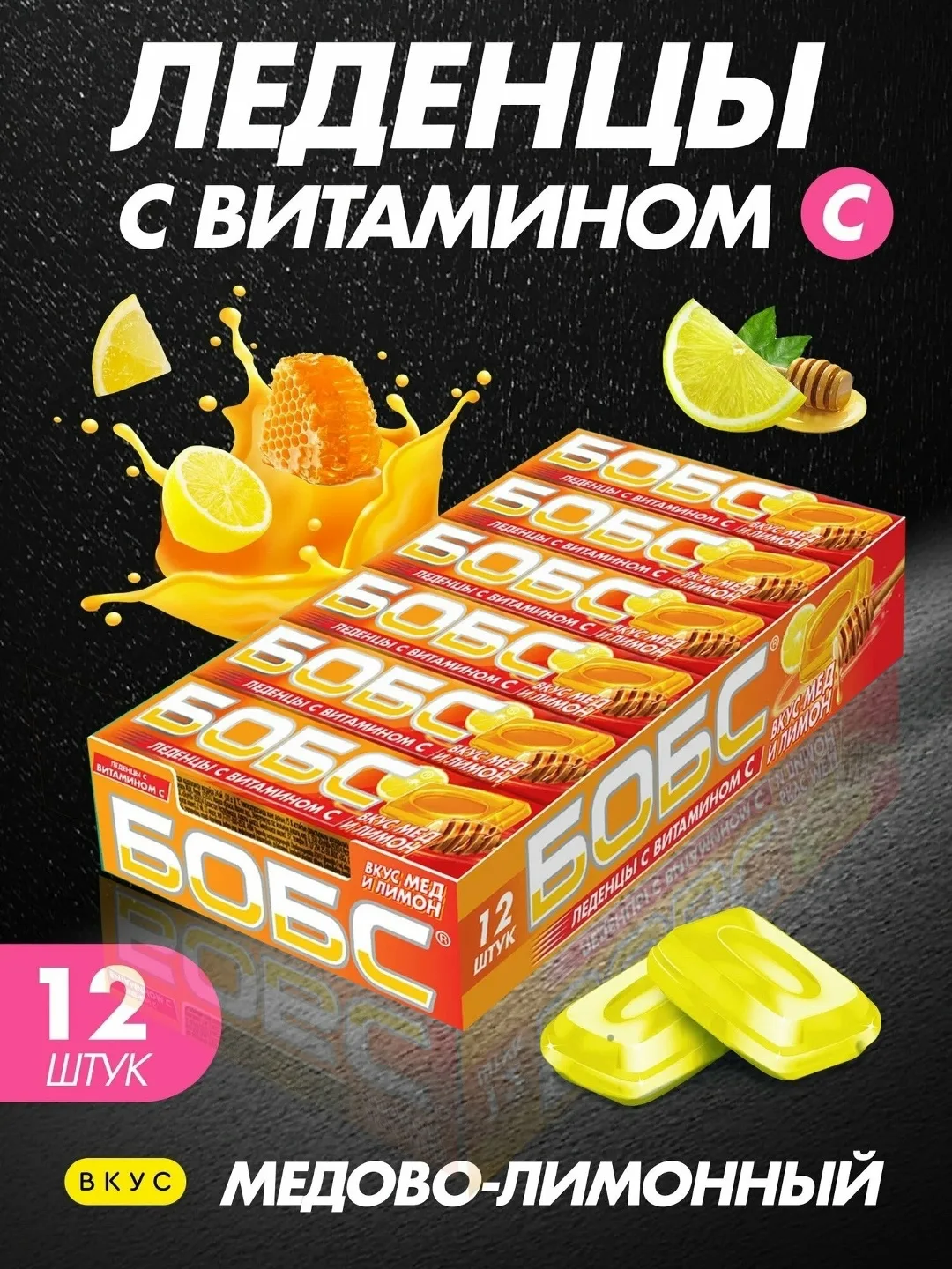 Игрушка КОНФЕТЫ — фото 2