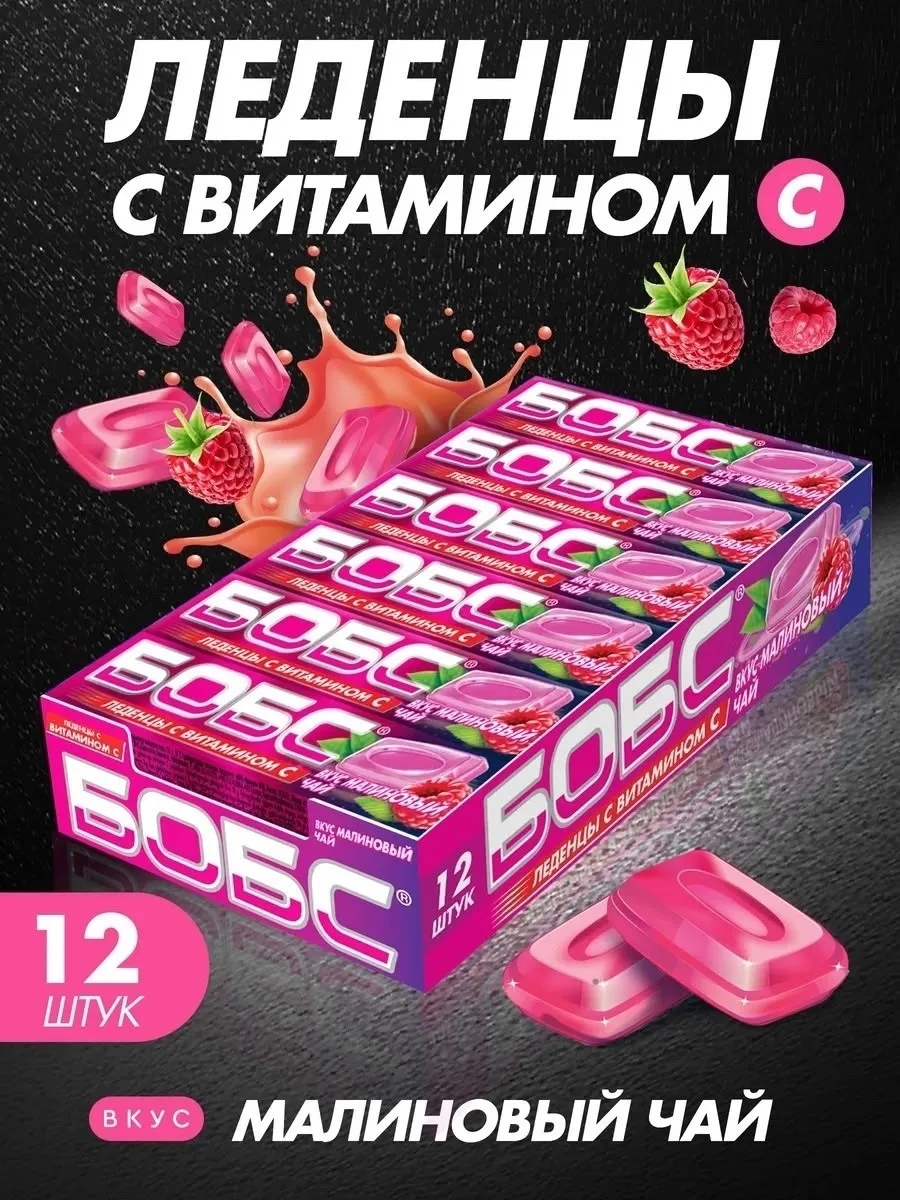 Игрушка КОНФЕТЫ — фото 3