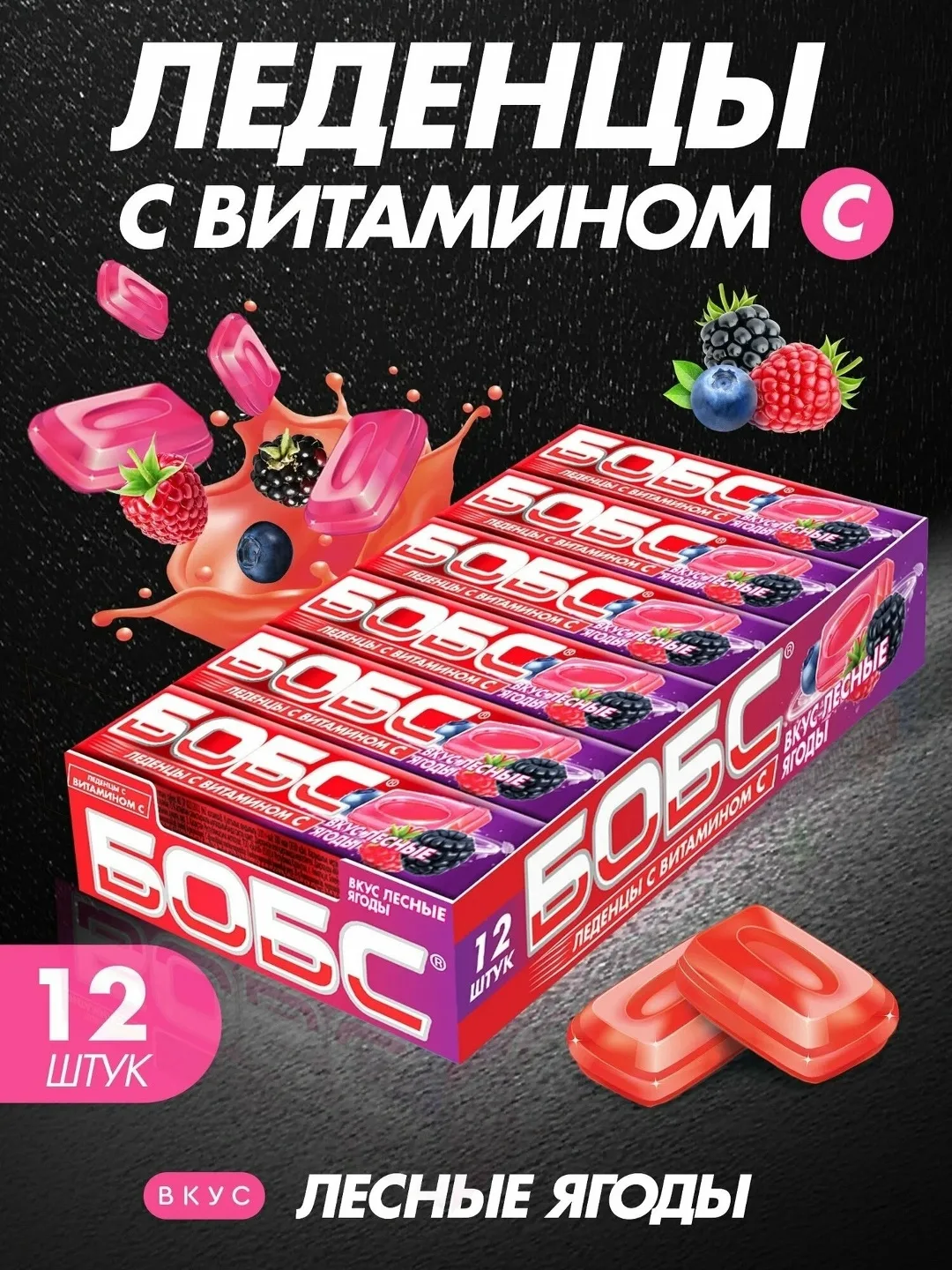 Игрушка КОНФЕТЫ — фото 6