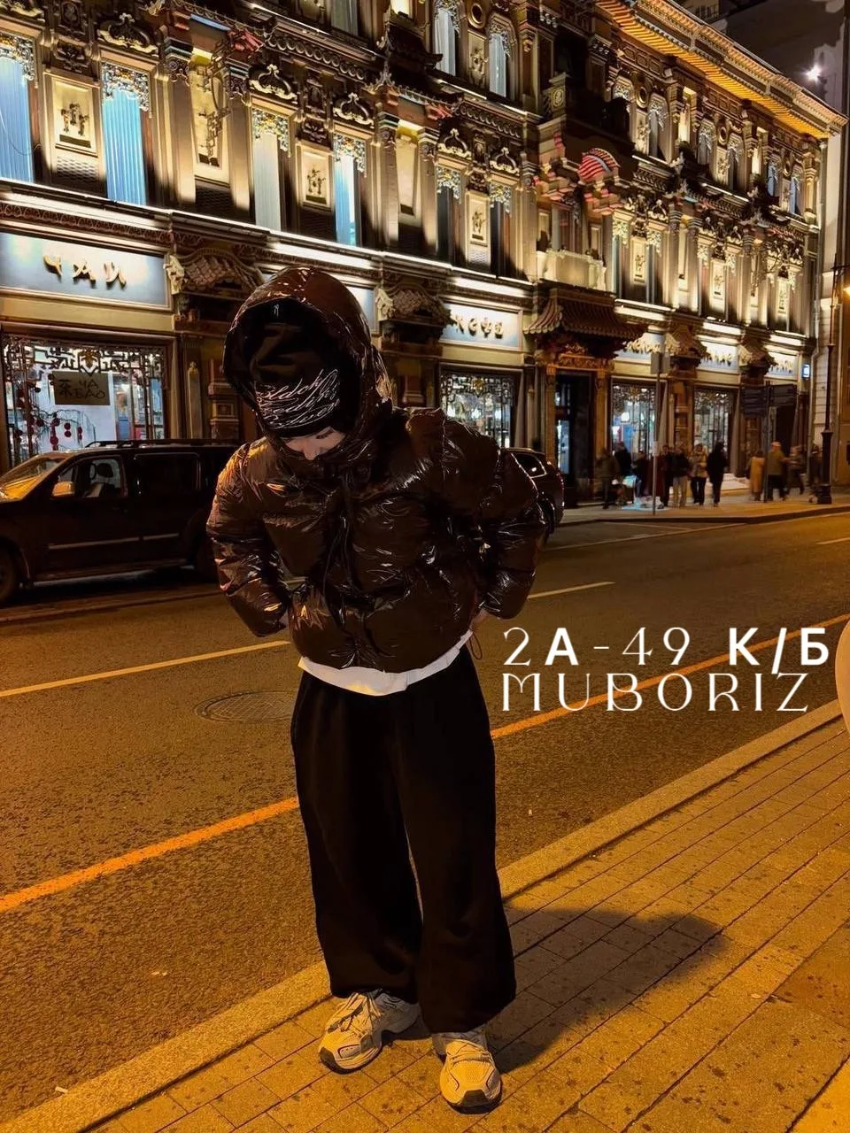 Куртка PREMIUM до - 15С красная — фото 1