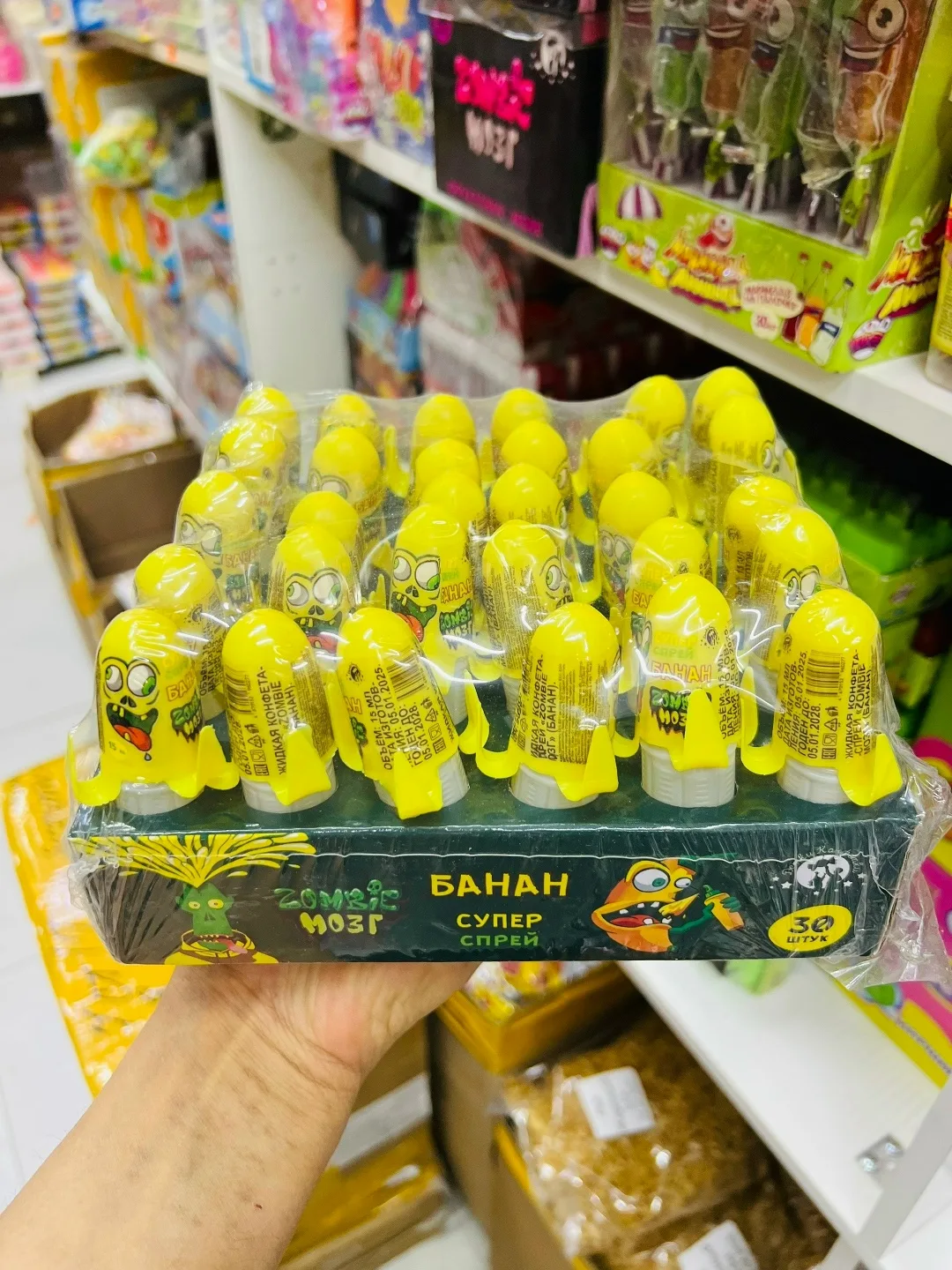 Игрушка Жидкая конфета зомби мозг Банан спрей — фото 3